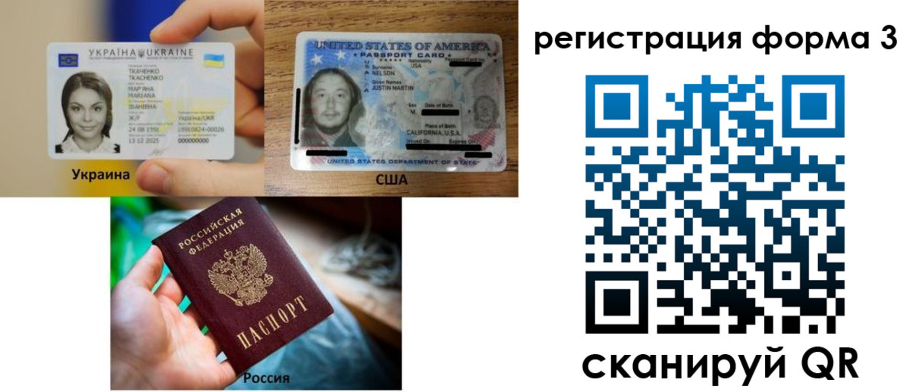 временная регистрация в квартире в Дедовске