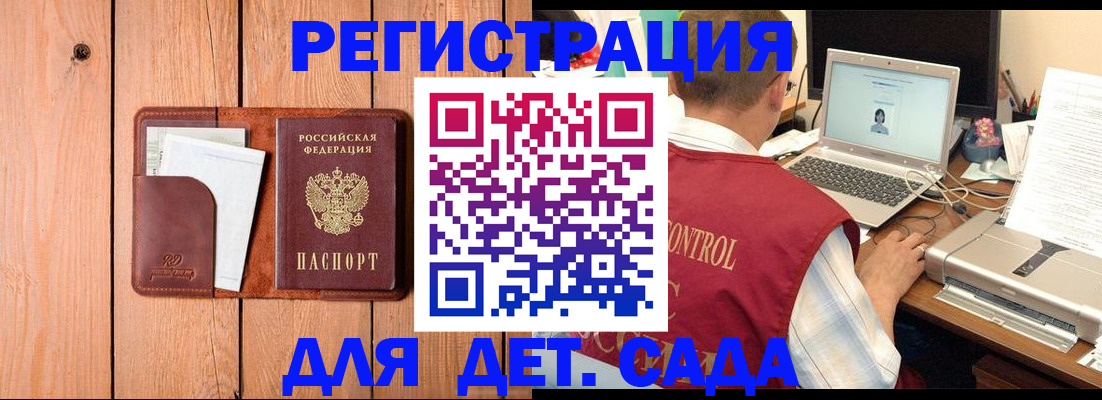 пропишу в квартире в Дедовске