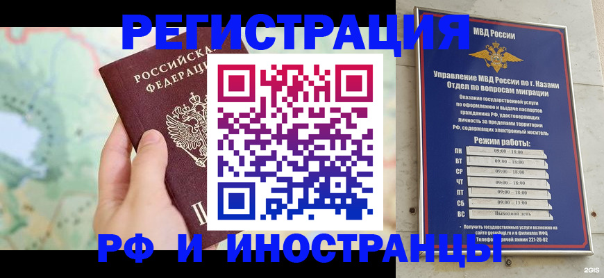 форма 3 в Дедовске
